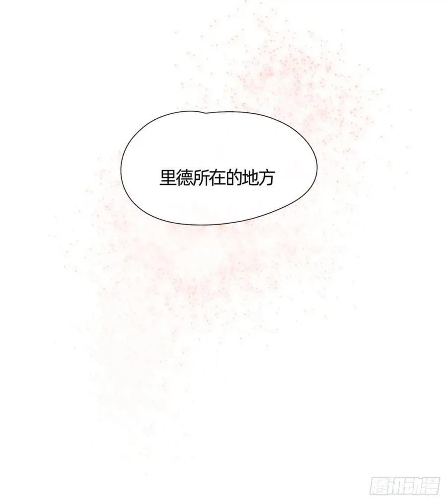 Ch.138 雪花都是结伴而行31
