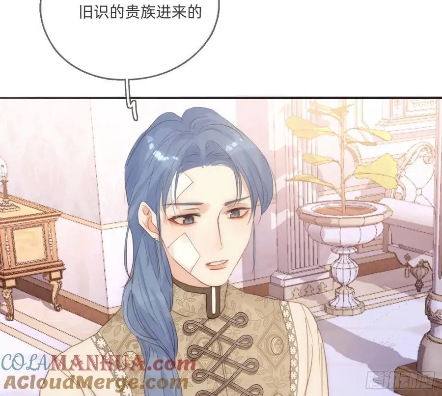 Ch.150 有品位33