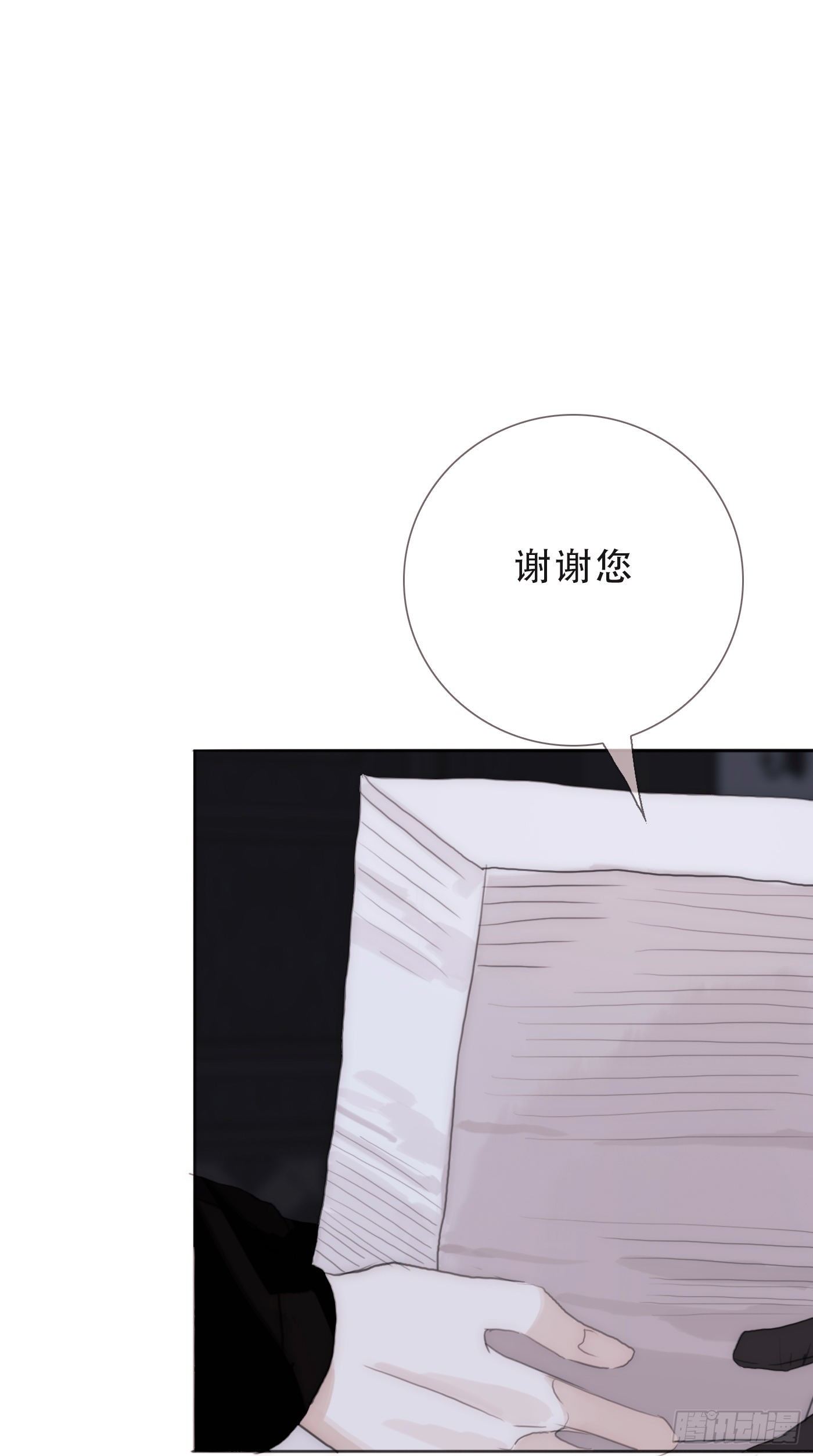 Ch.11 阿斯莫德的诱惑32