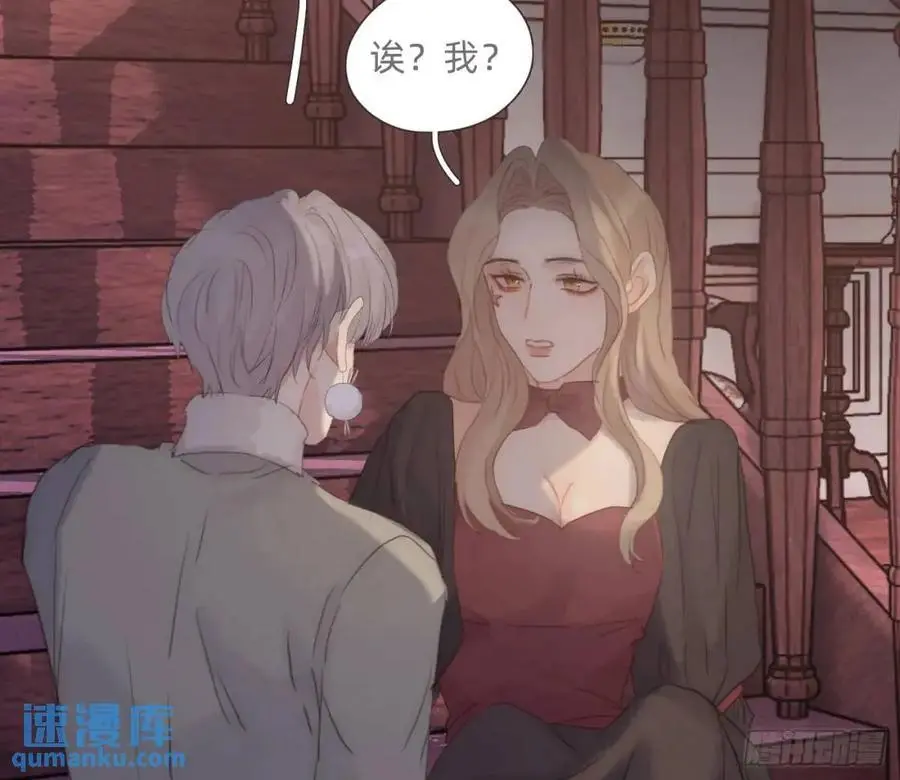 Ch.146 舞会前奏26