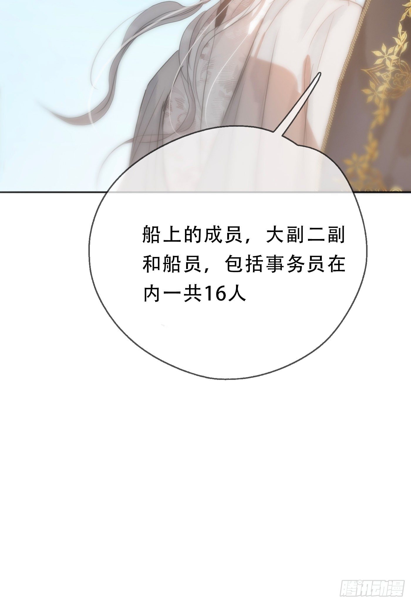 Ch.21 注定44