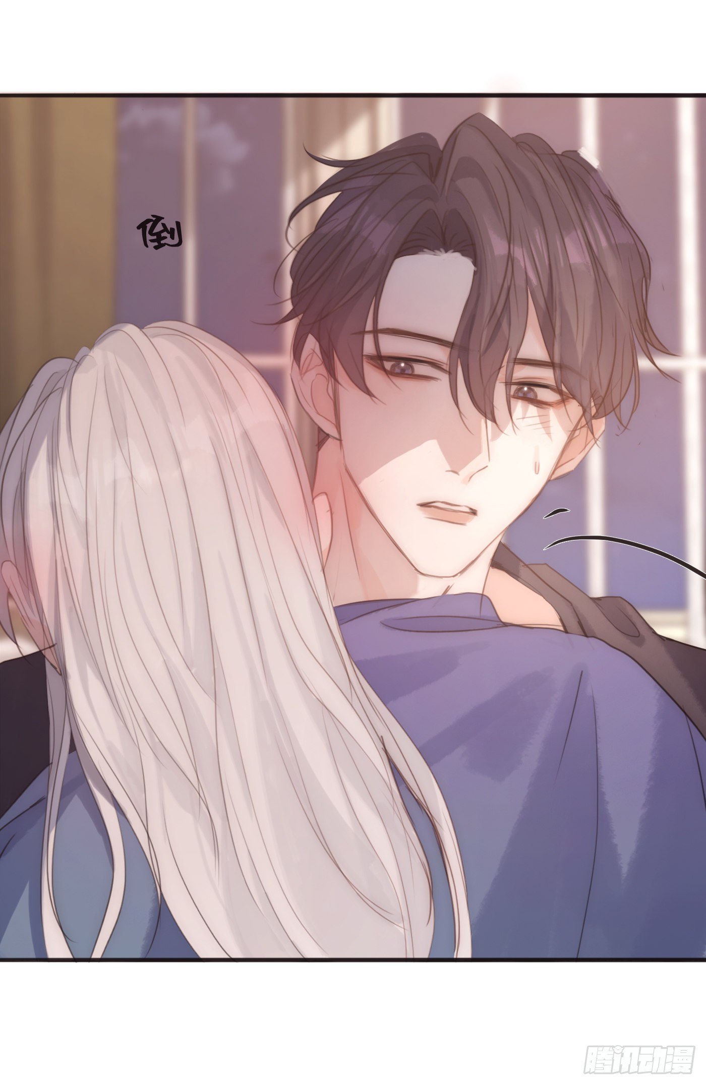 Ch.58 对我负责18