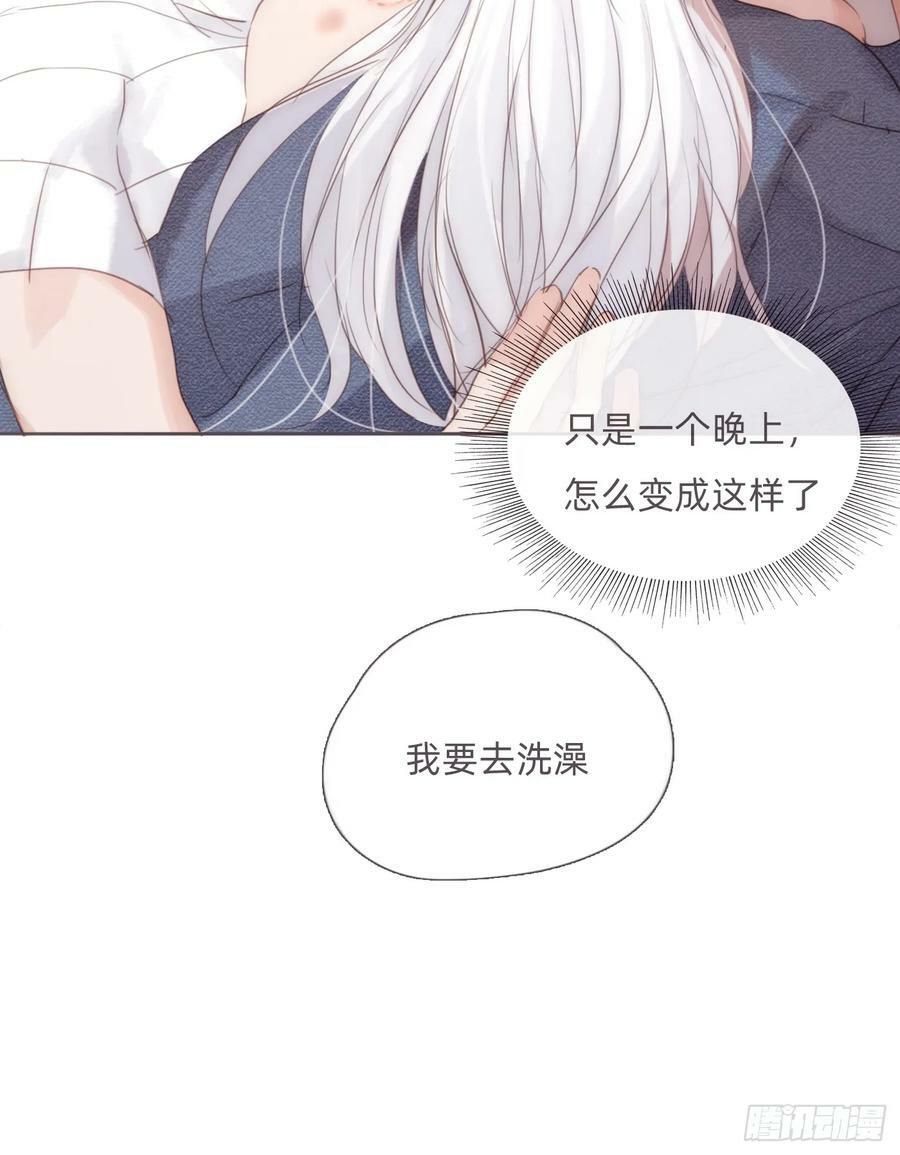 Ch.123 太阳总会升起8