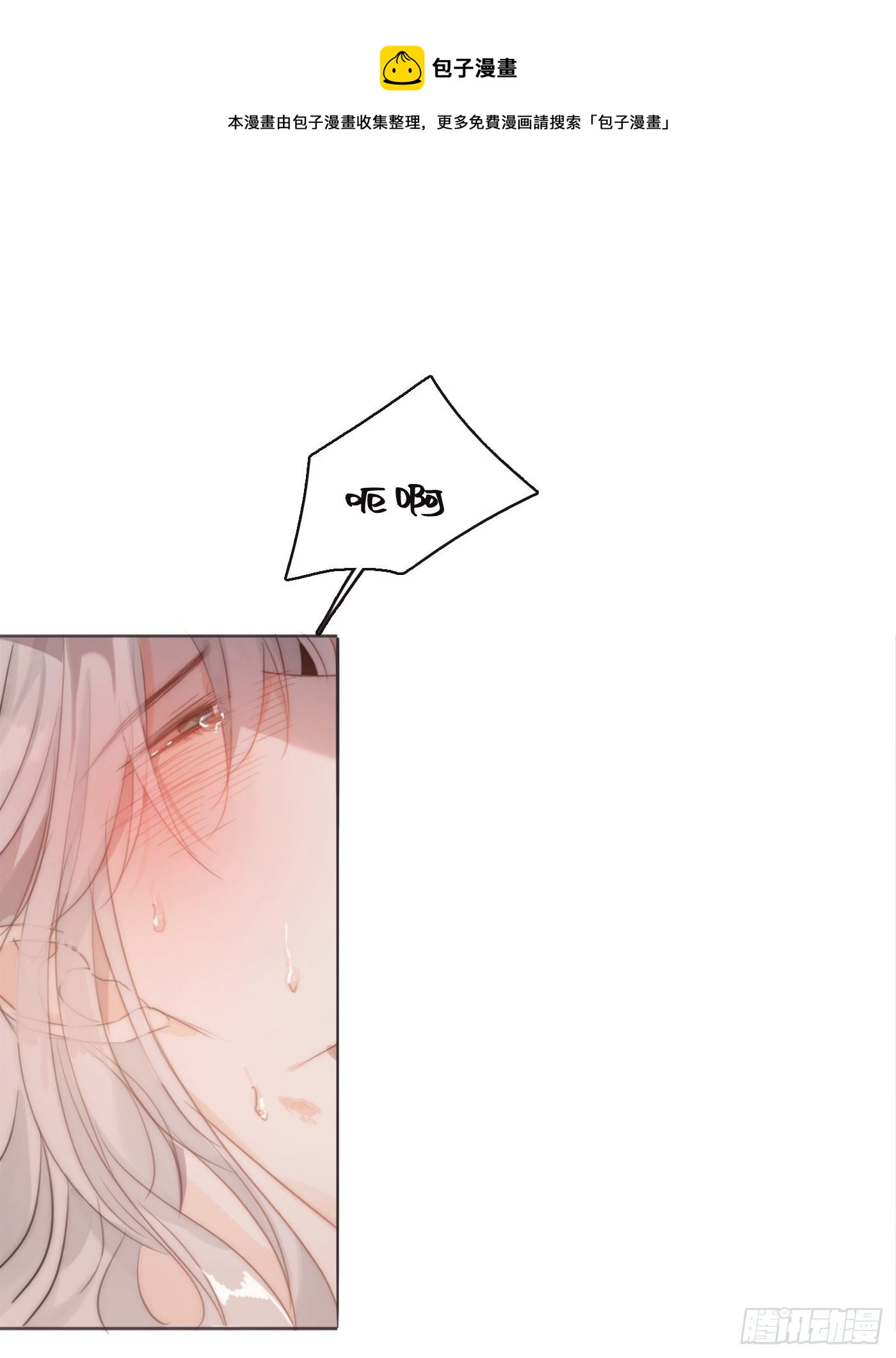 Ch.58 对我负责0