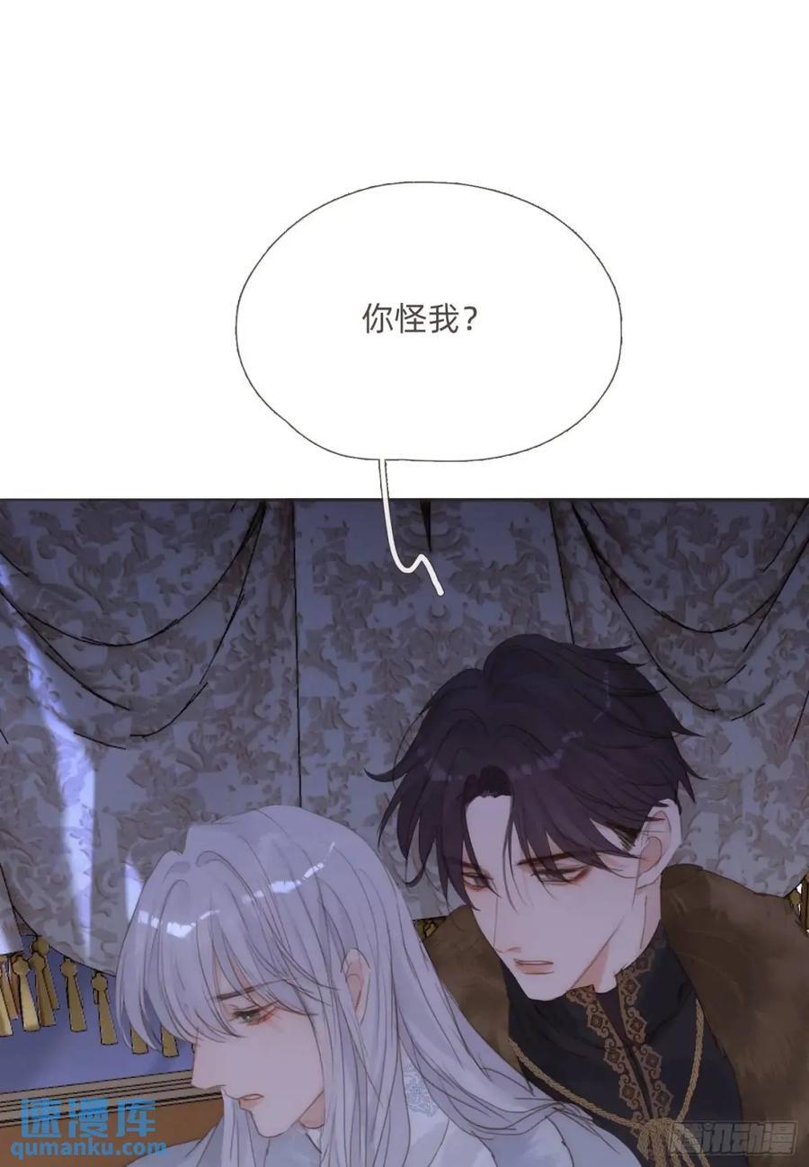 Ch.139 惆怅的心11