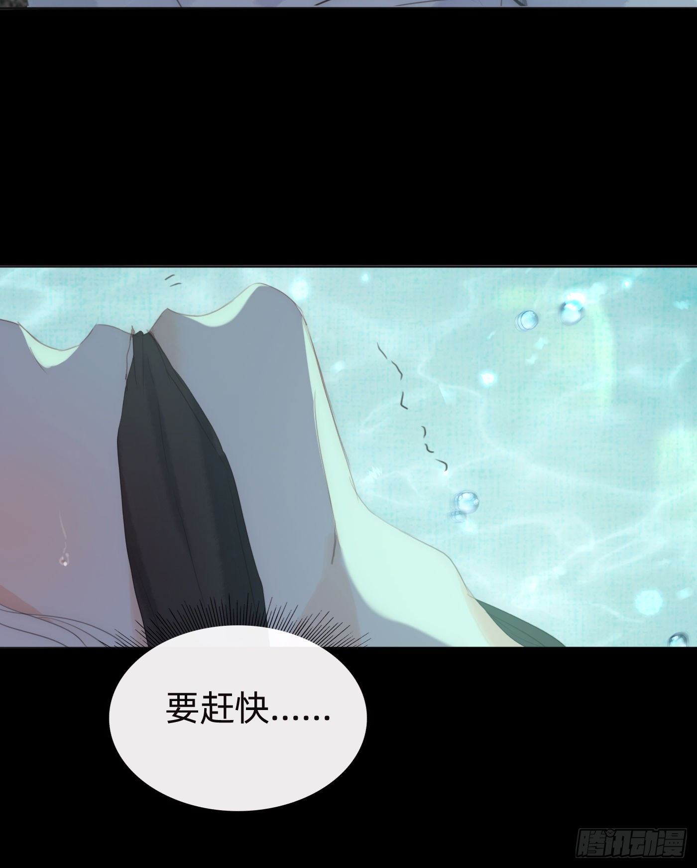 Ch.62 失败者7