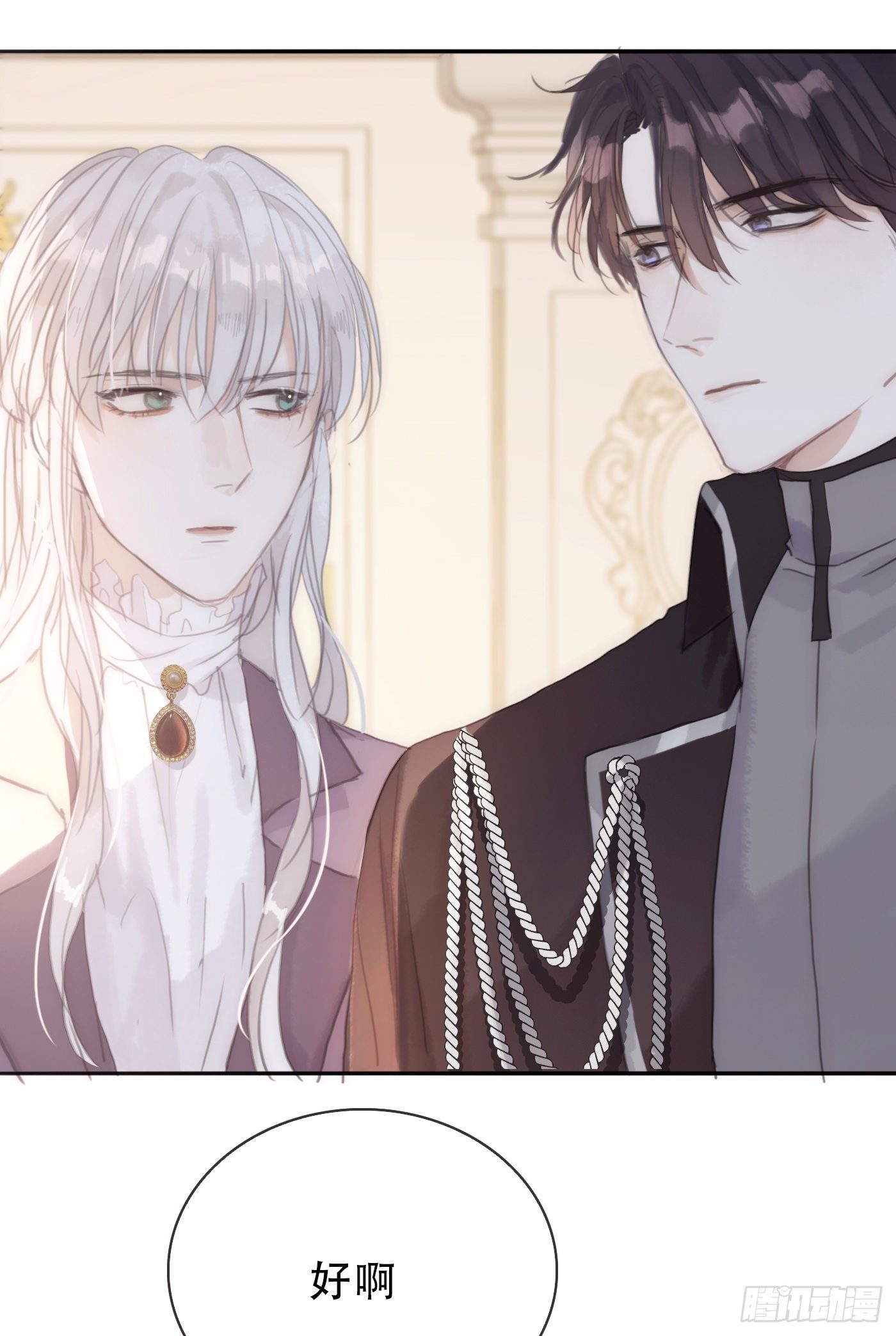 Ch.19 觊觎15