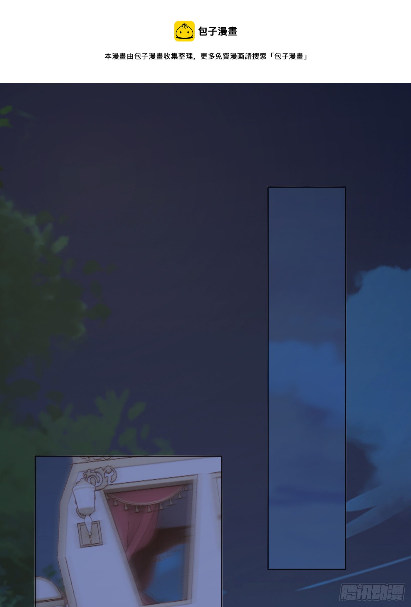 Ch.96 拦截0