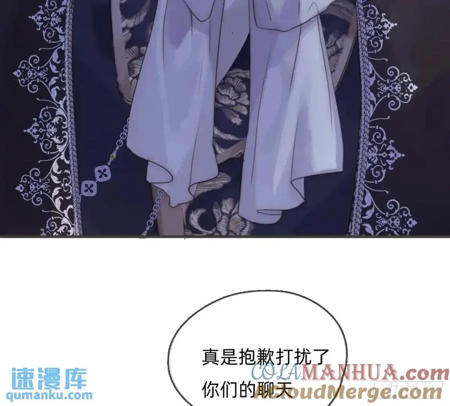 Ch.148 实体化怒火48
