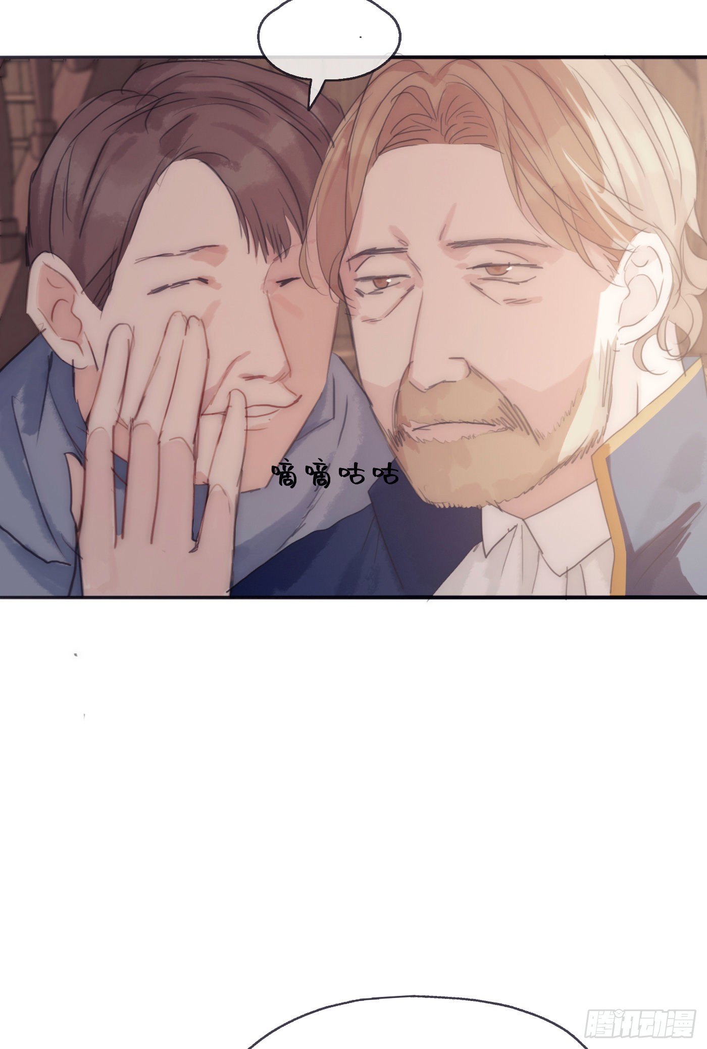Ch.22 门外有人11