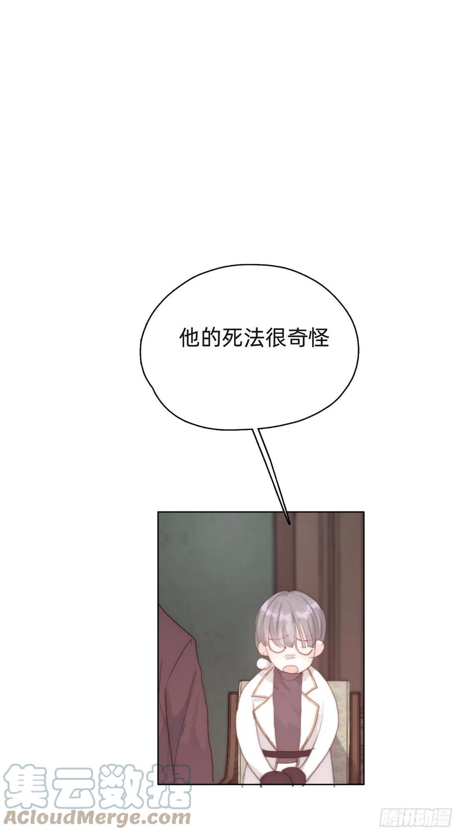 Ch.42 给我补偿6