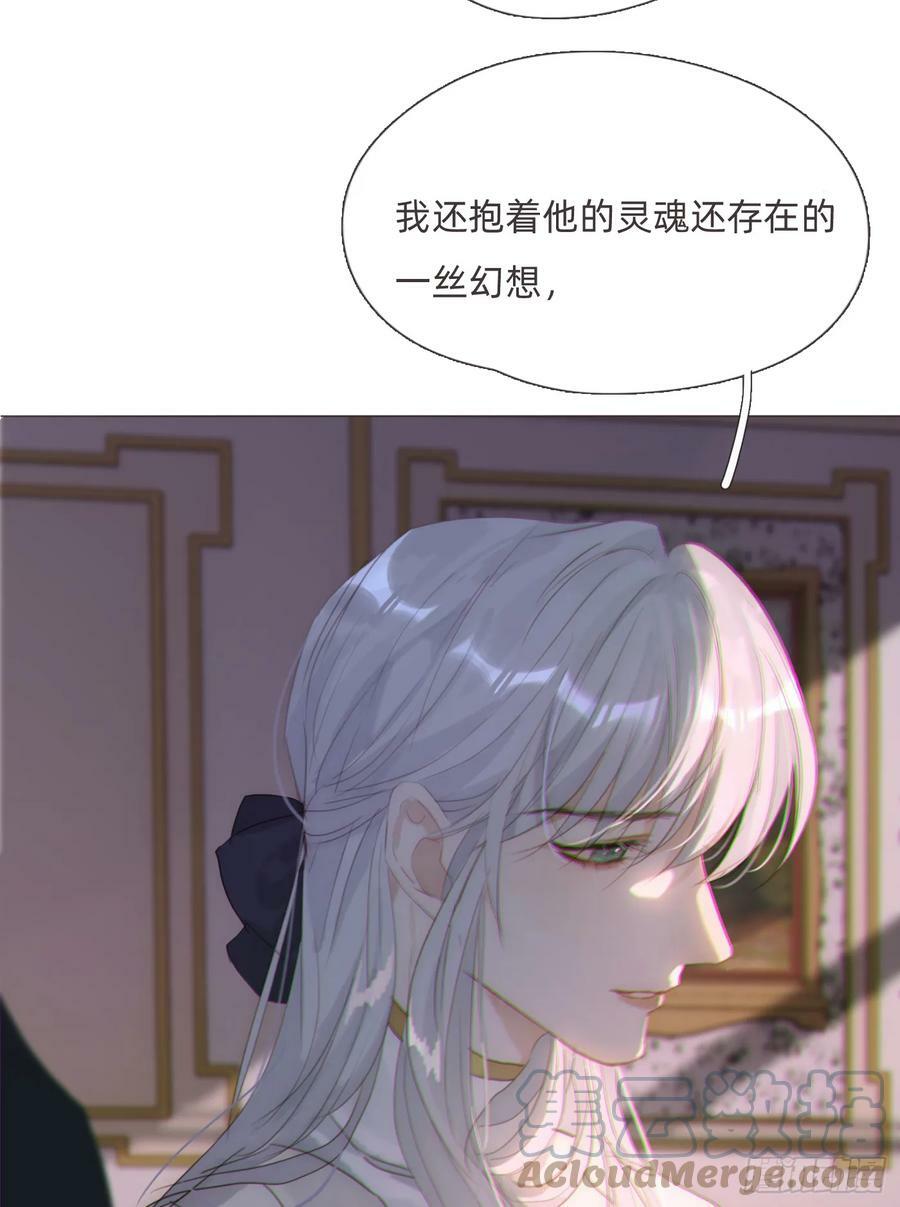 Ch.112 回去再算账24