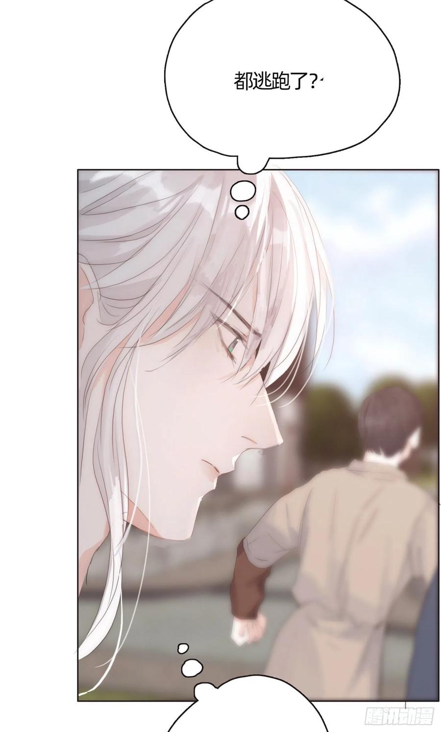 Ch.43 尘封的记忆43