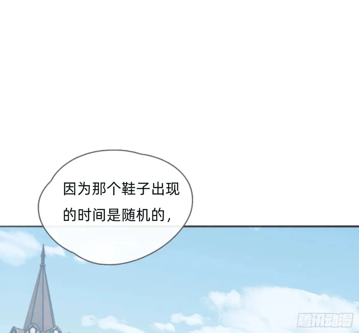 Ch.157 书中主角48