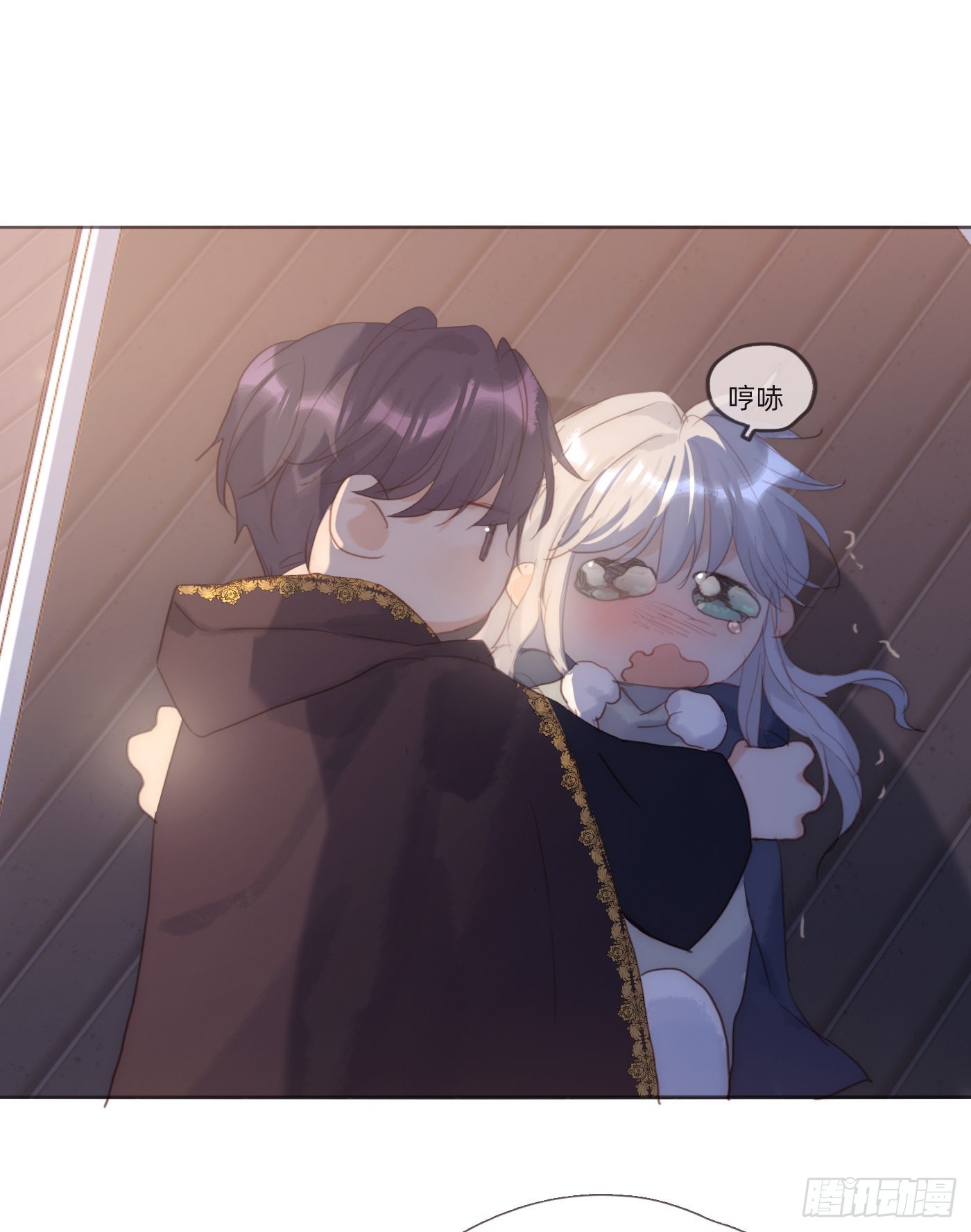 Ch.87 别哭了8