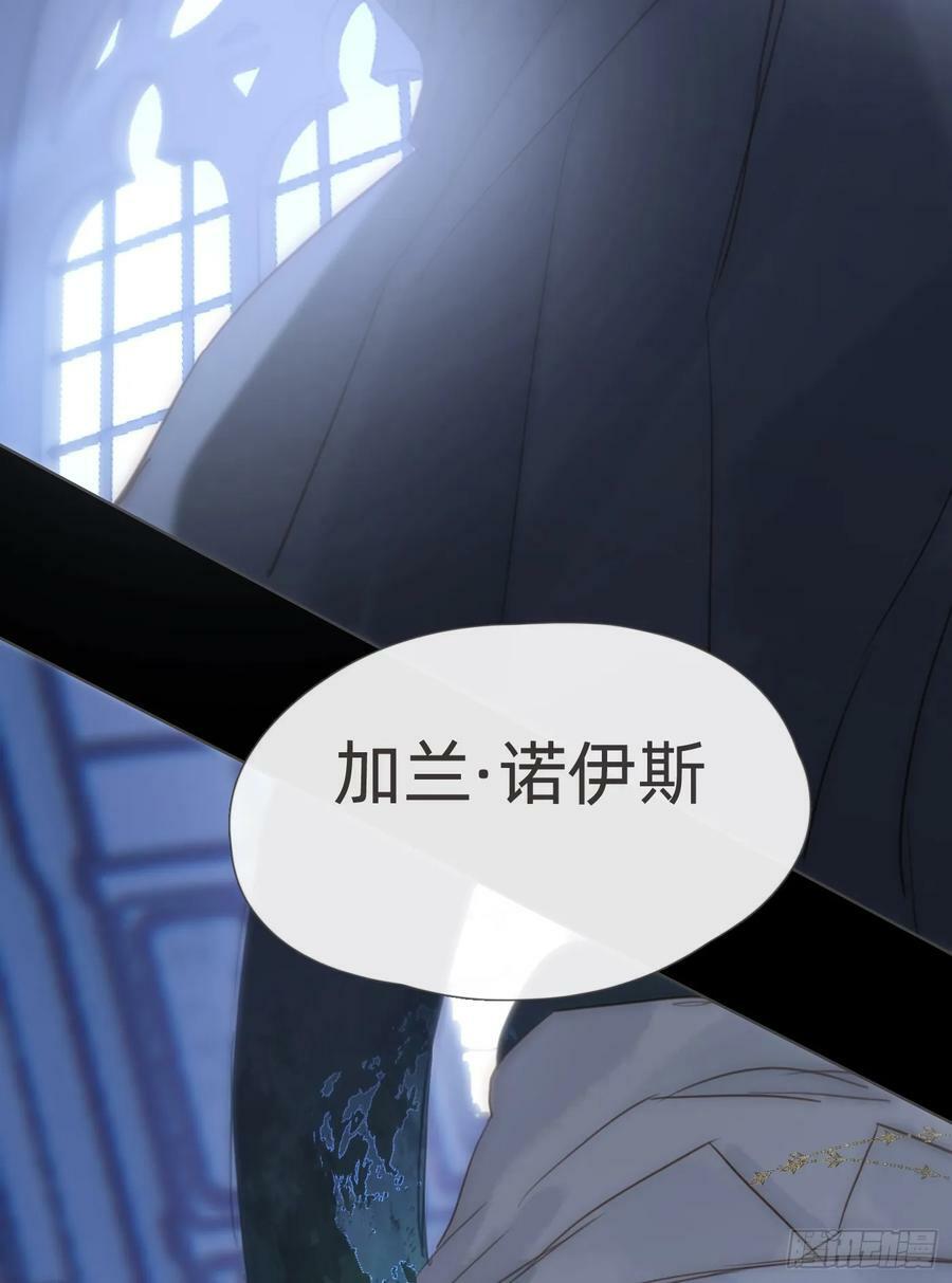 Ch.115 步入陷阱61
