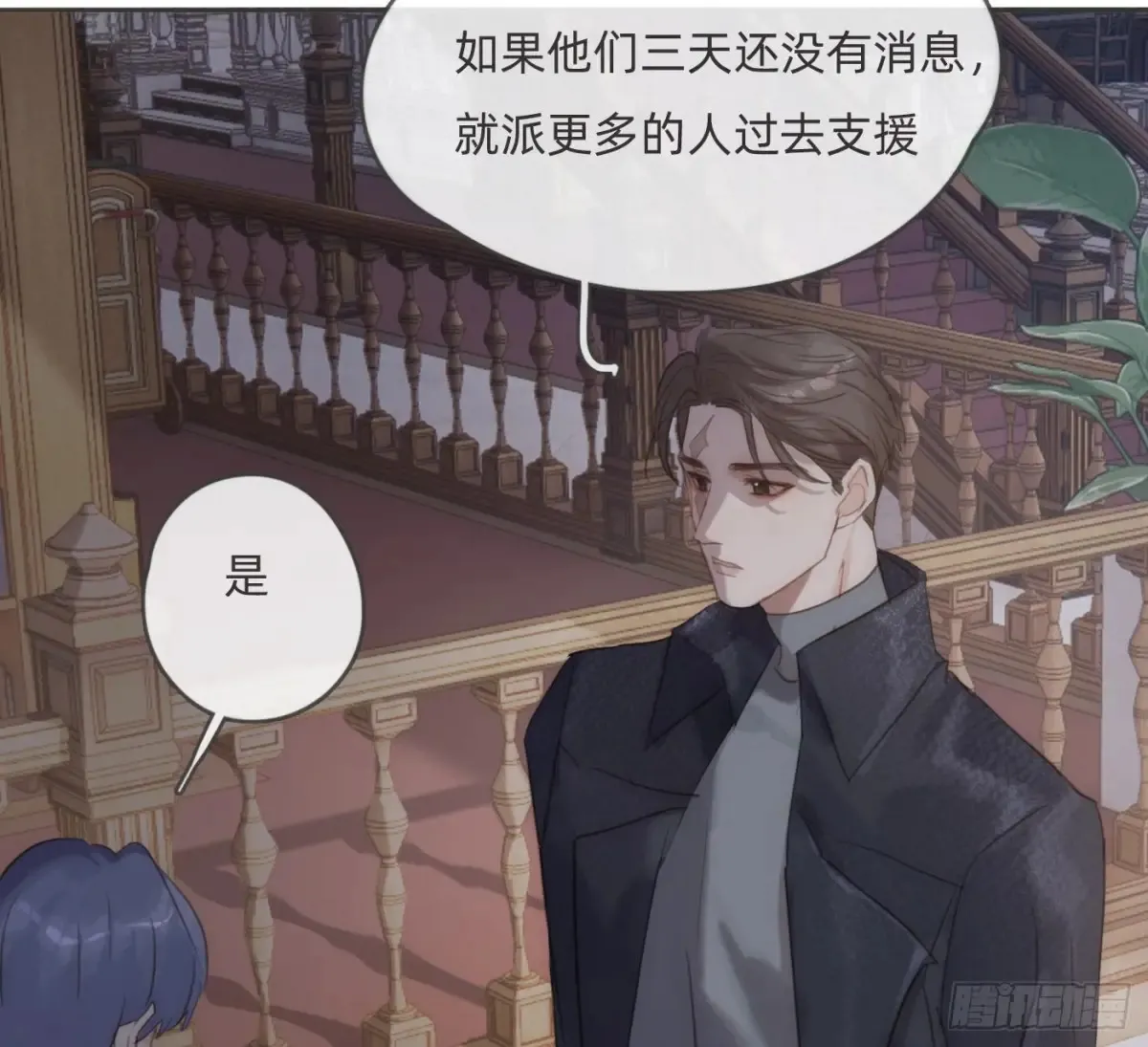 Ch.159 我亲爱的孩子76