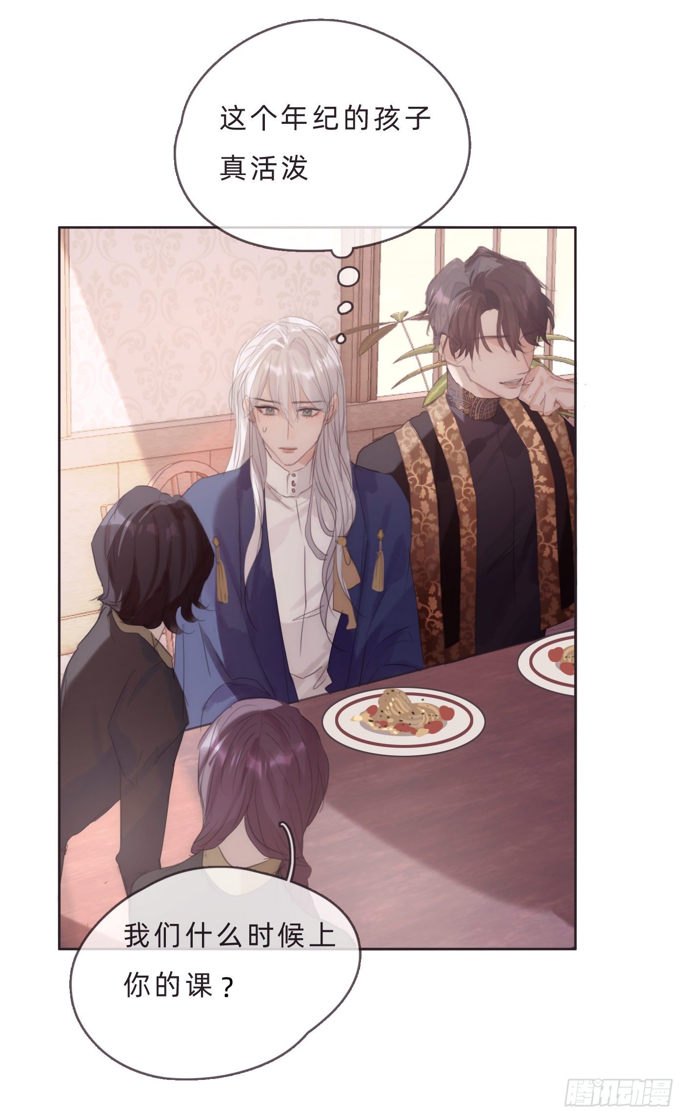 Ch.68 突发奇想！？1