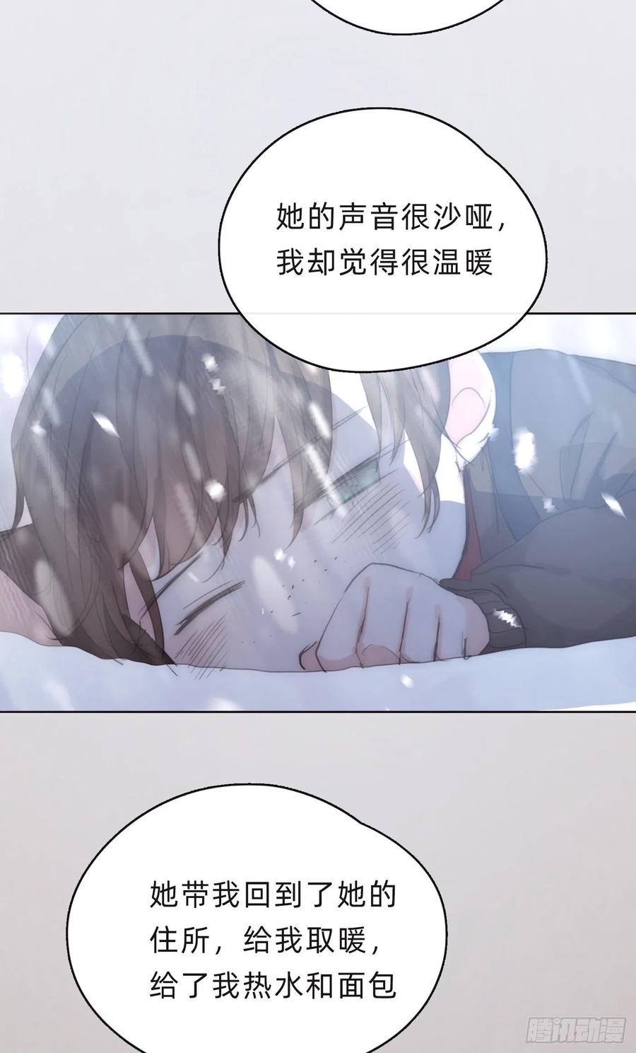 Ch.39 我就知道38