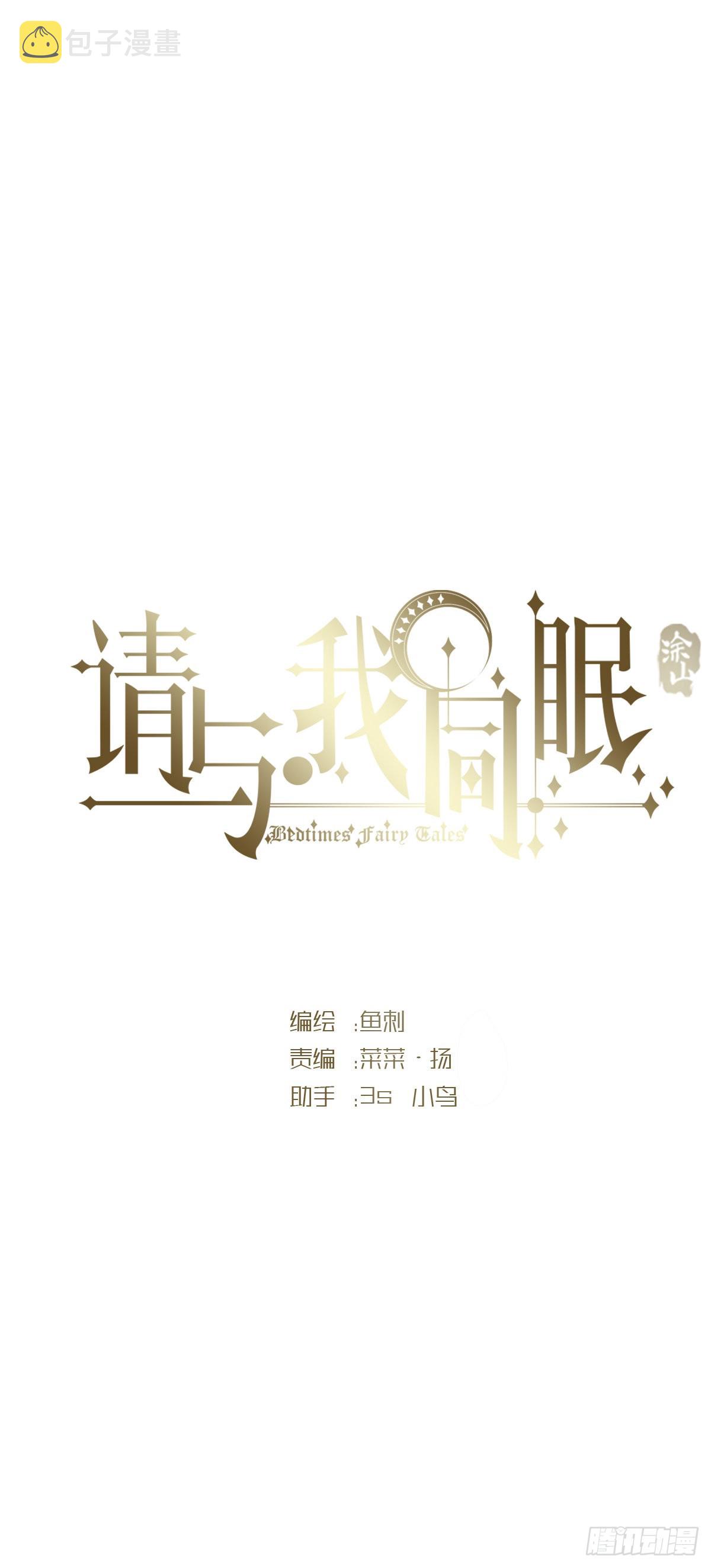 Ch.81 强制性休假6