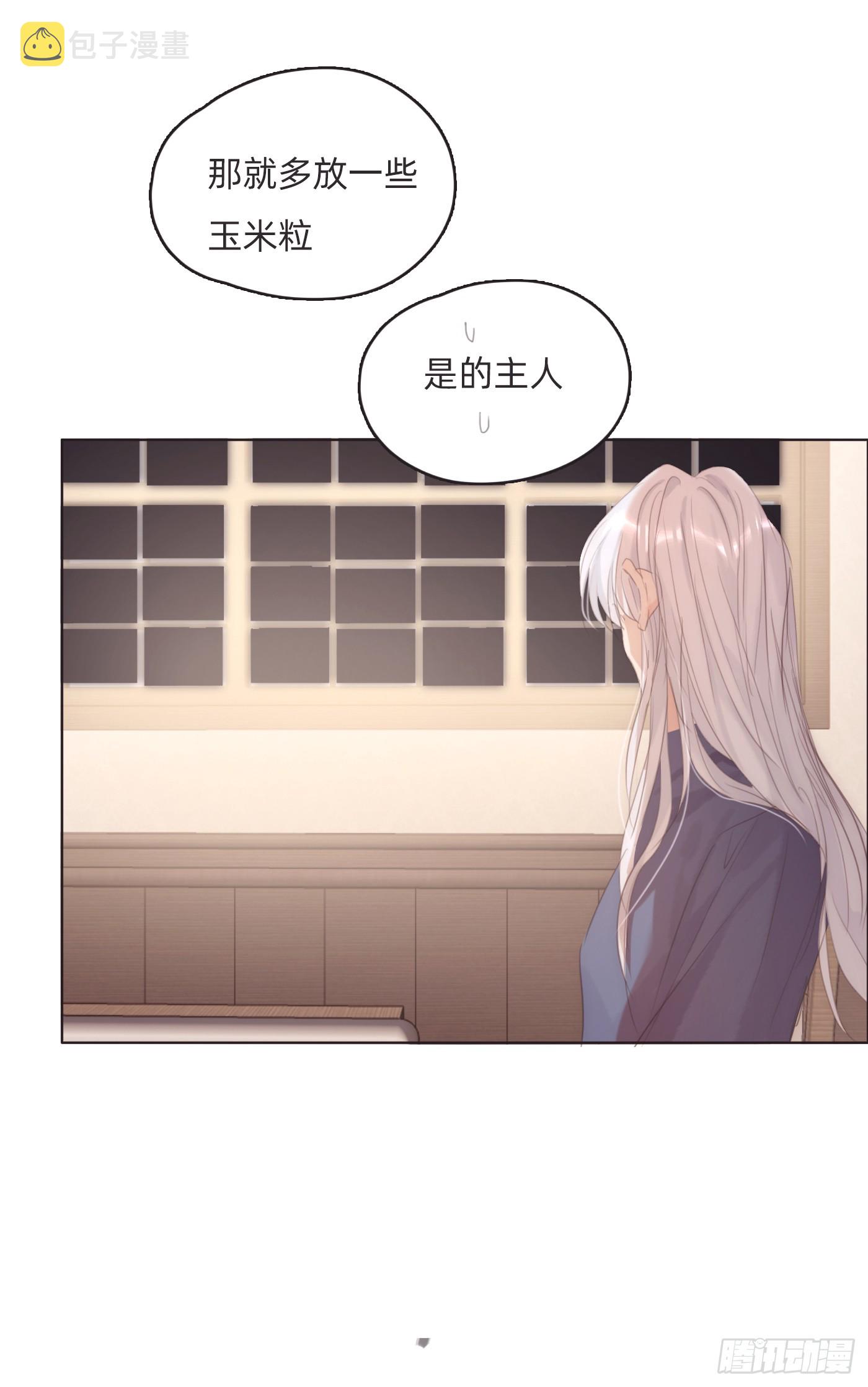 Ch.98 蠢蠢欲动1