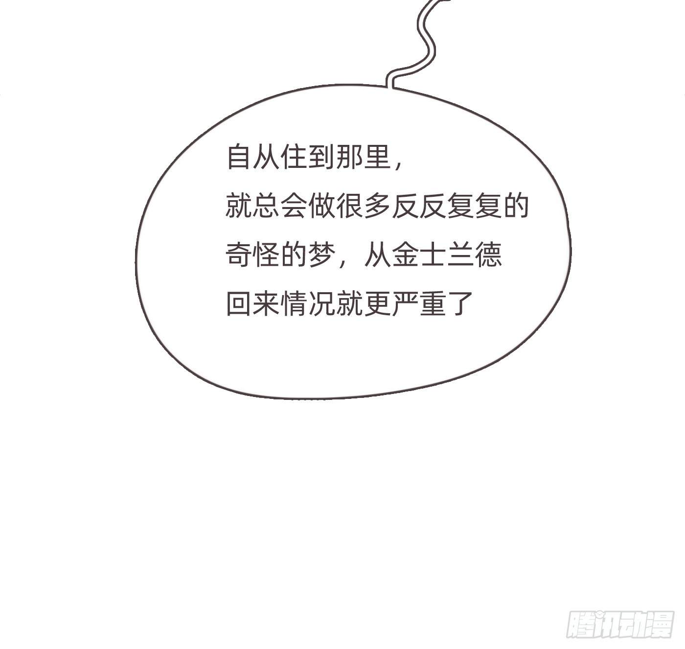 Ch.101 三个梦24