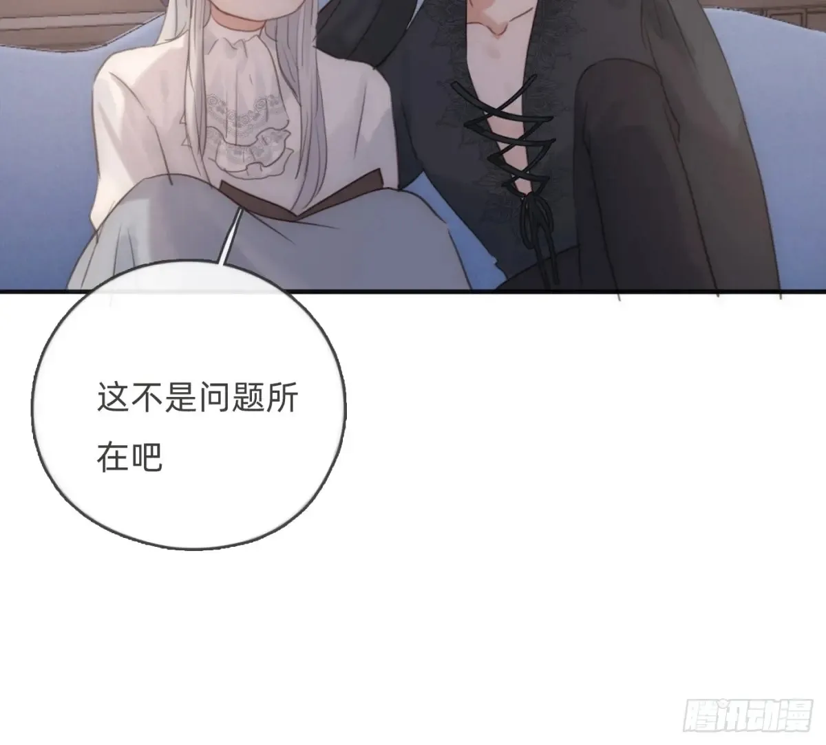Ch.157 书中主角12