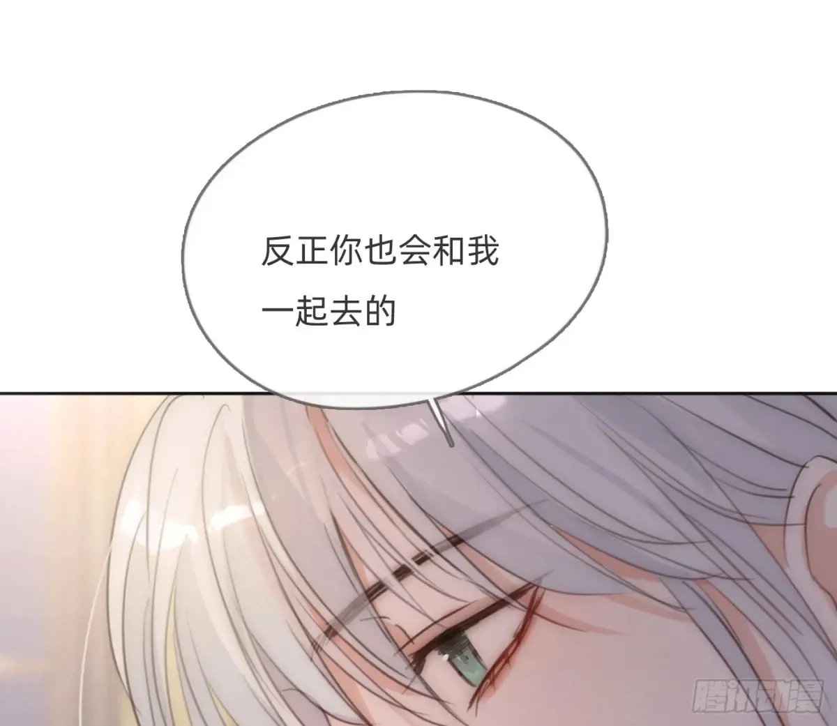 Ch.157 书中主角35
