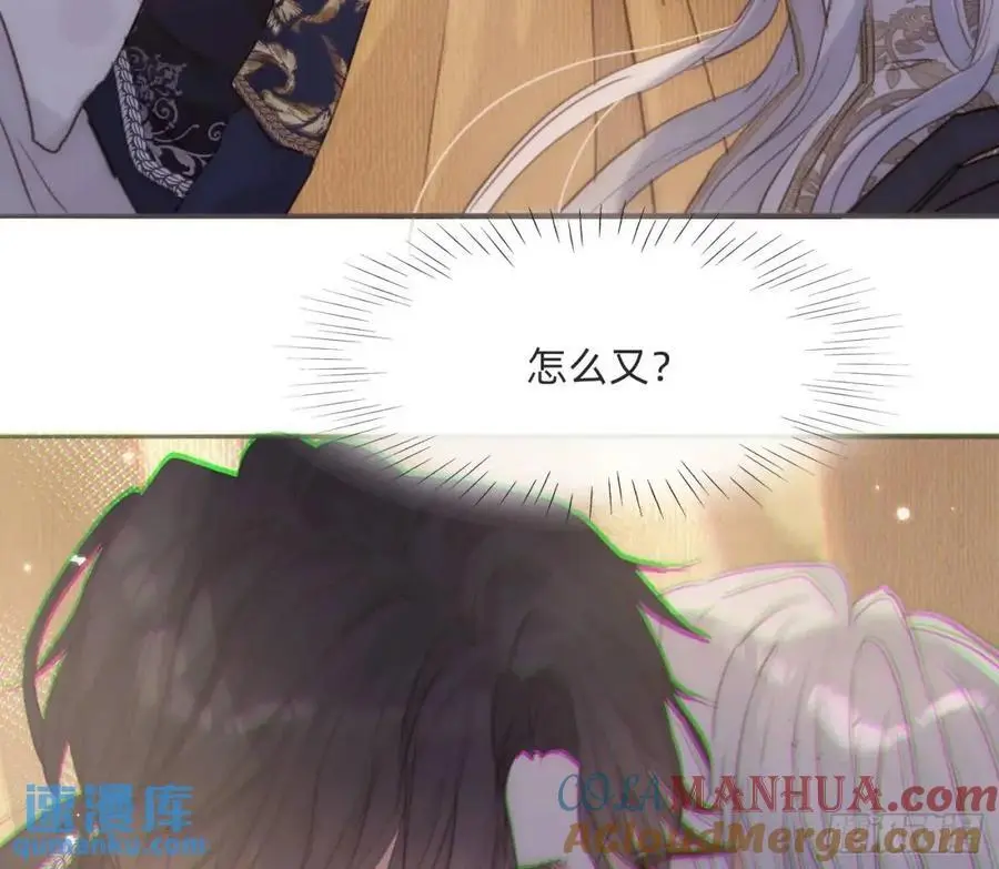 Ch.149 共舞一曲72