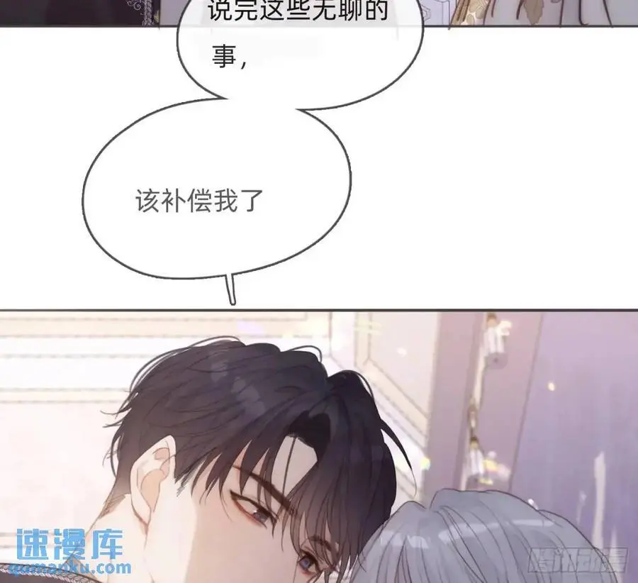 Ch.149 共舞一曲5