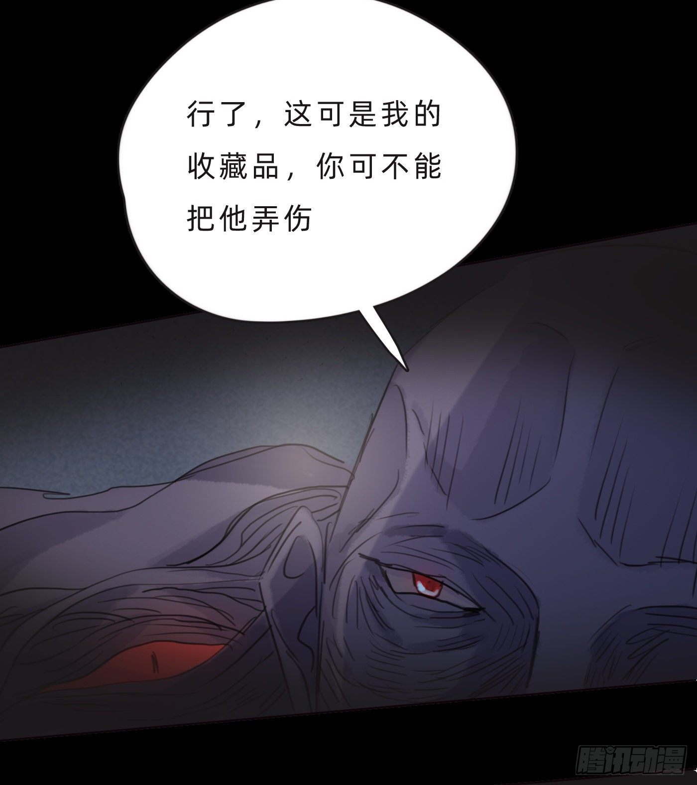 Ch.60 你是我的24