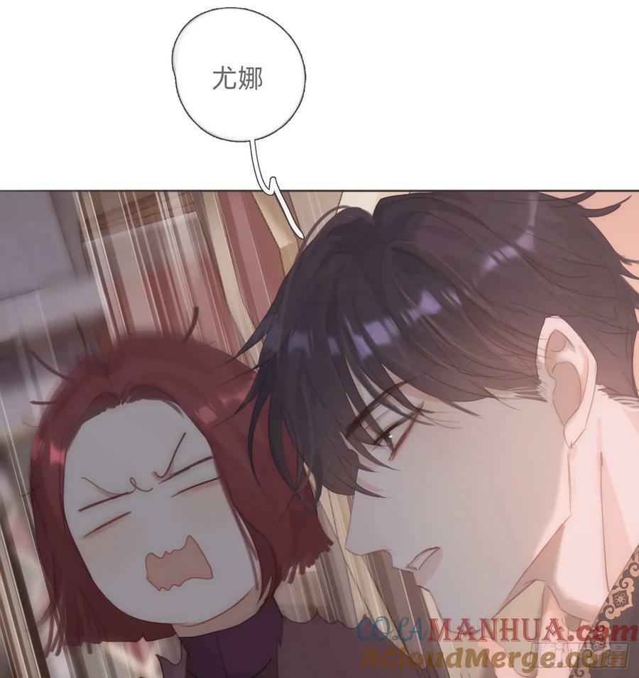 Ch.130 睡不着！36