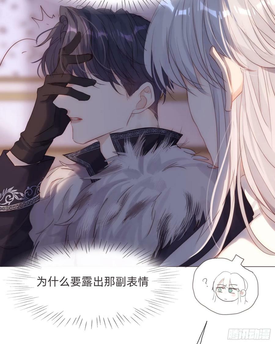 Ch.112 回去再算账28