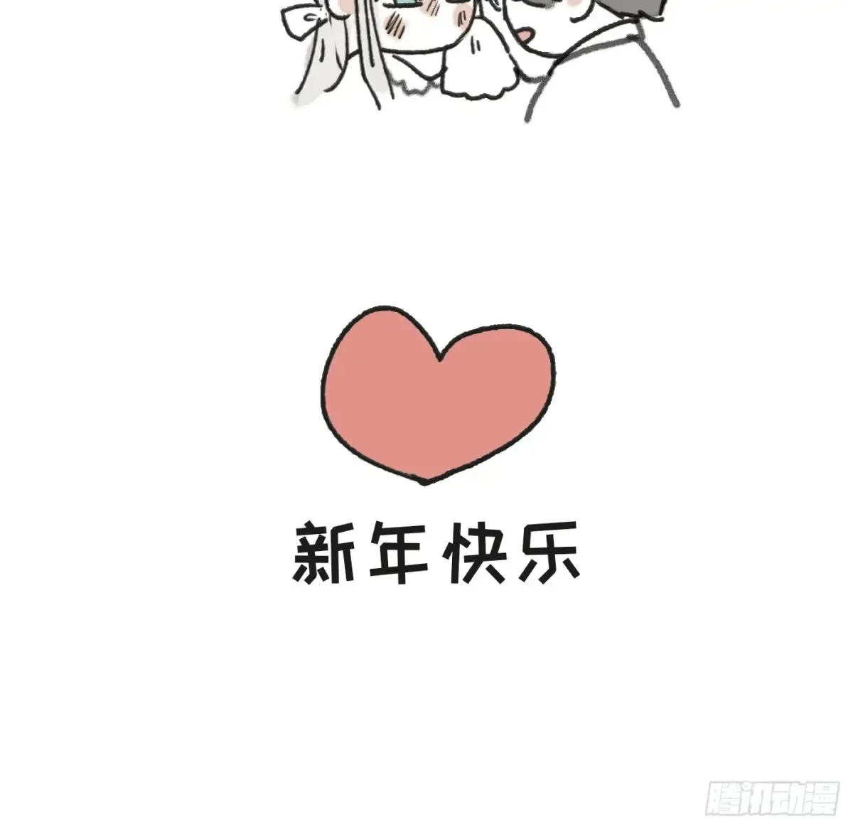 Ch.159 我亲爱的孩子84