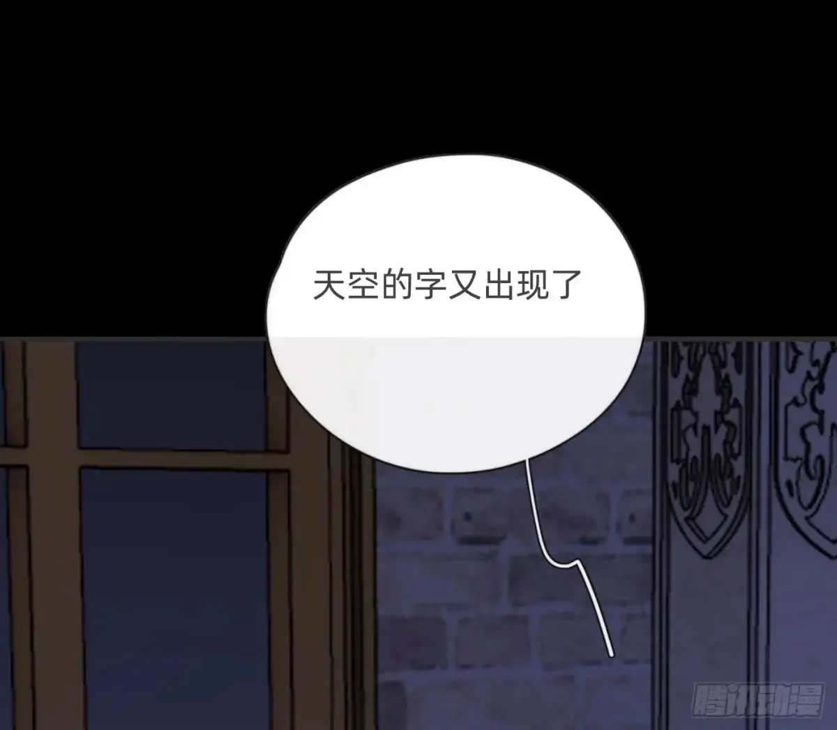 Ch.160 危机12