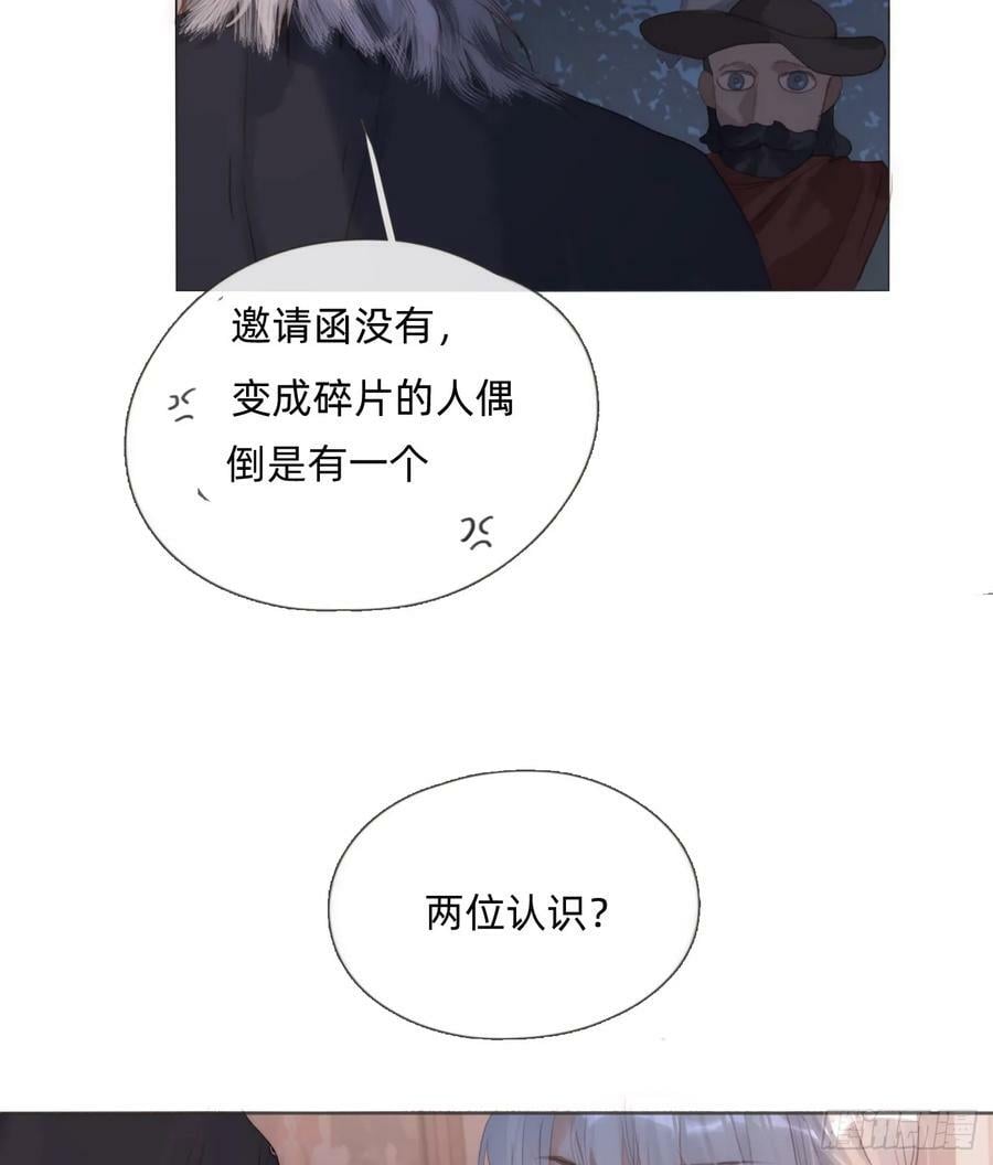 Ch.111 你唯一在乎的2
