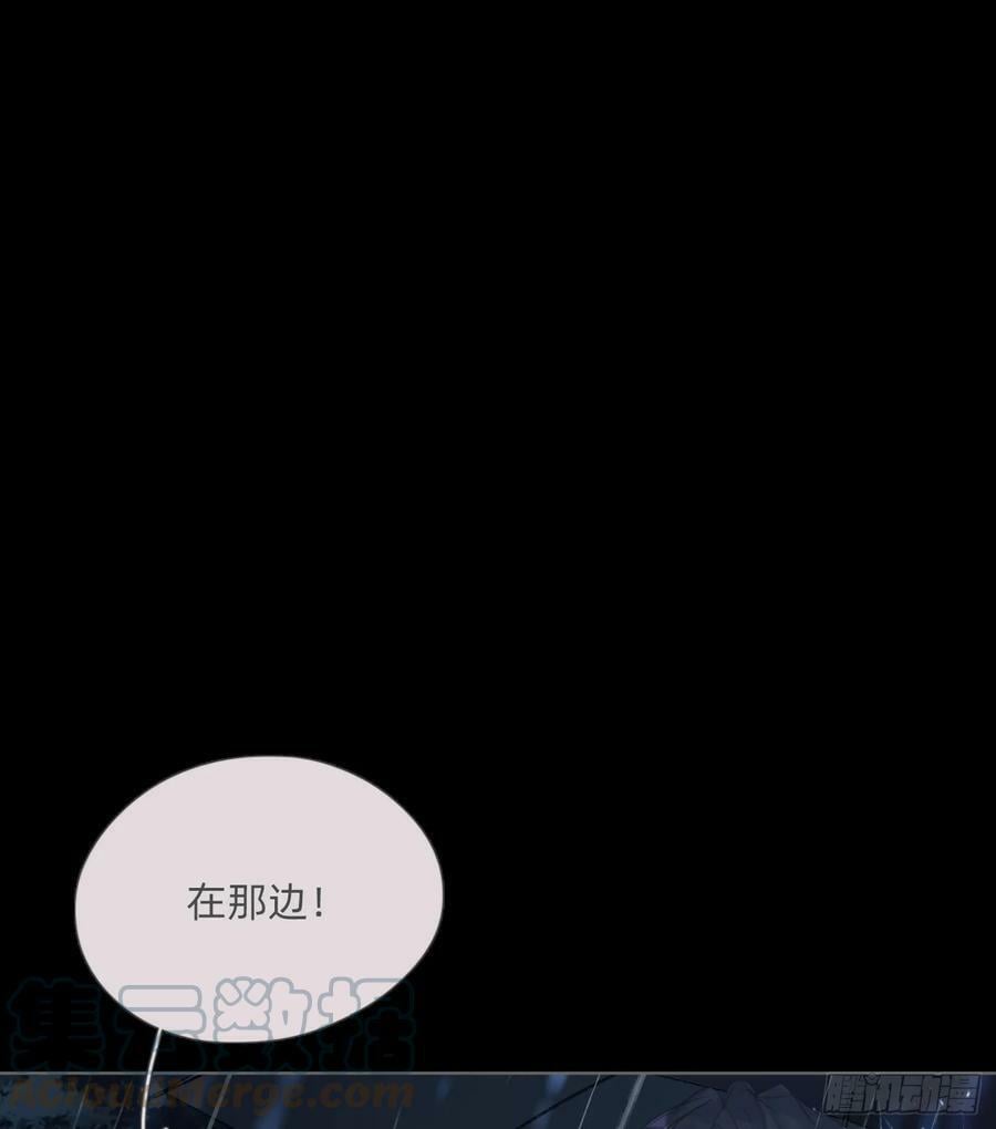Ch.113 情歌15