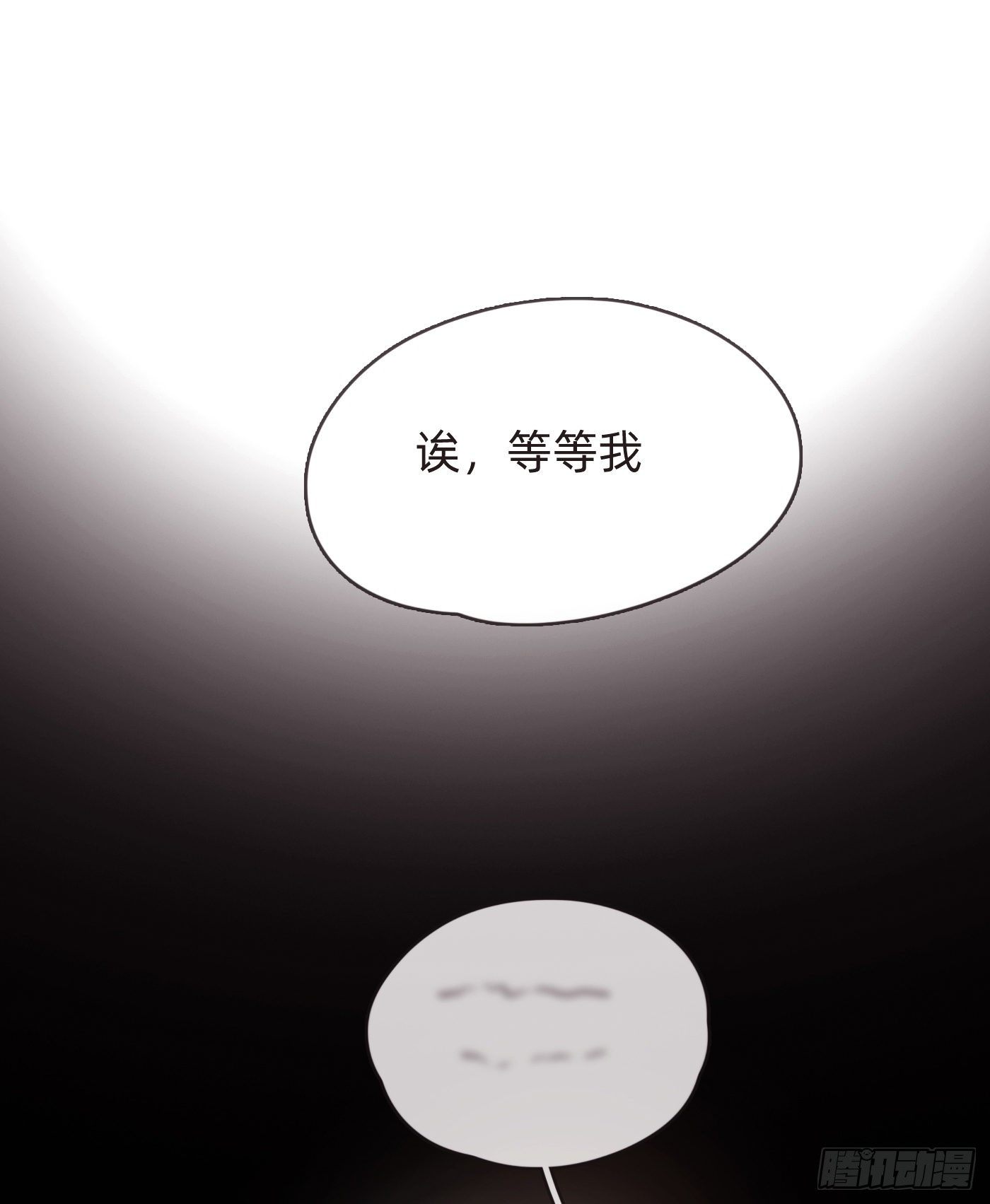 Ch.62 失败者49