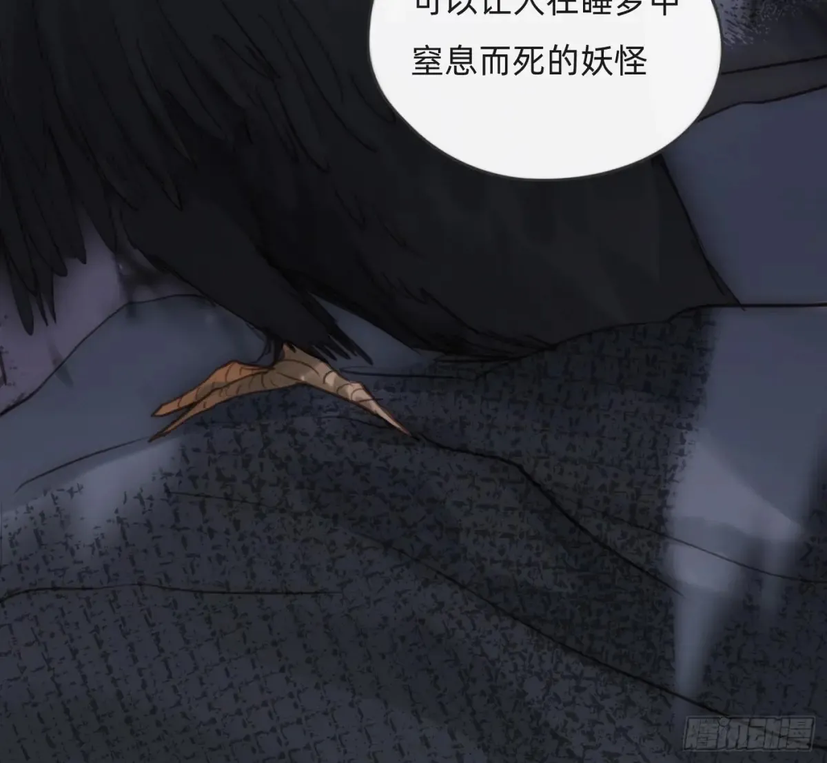 Ch.157 书中主角19
