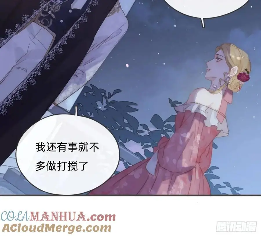 Ch.148 实体化怒火51
