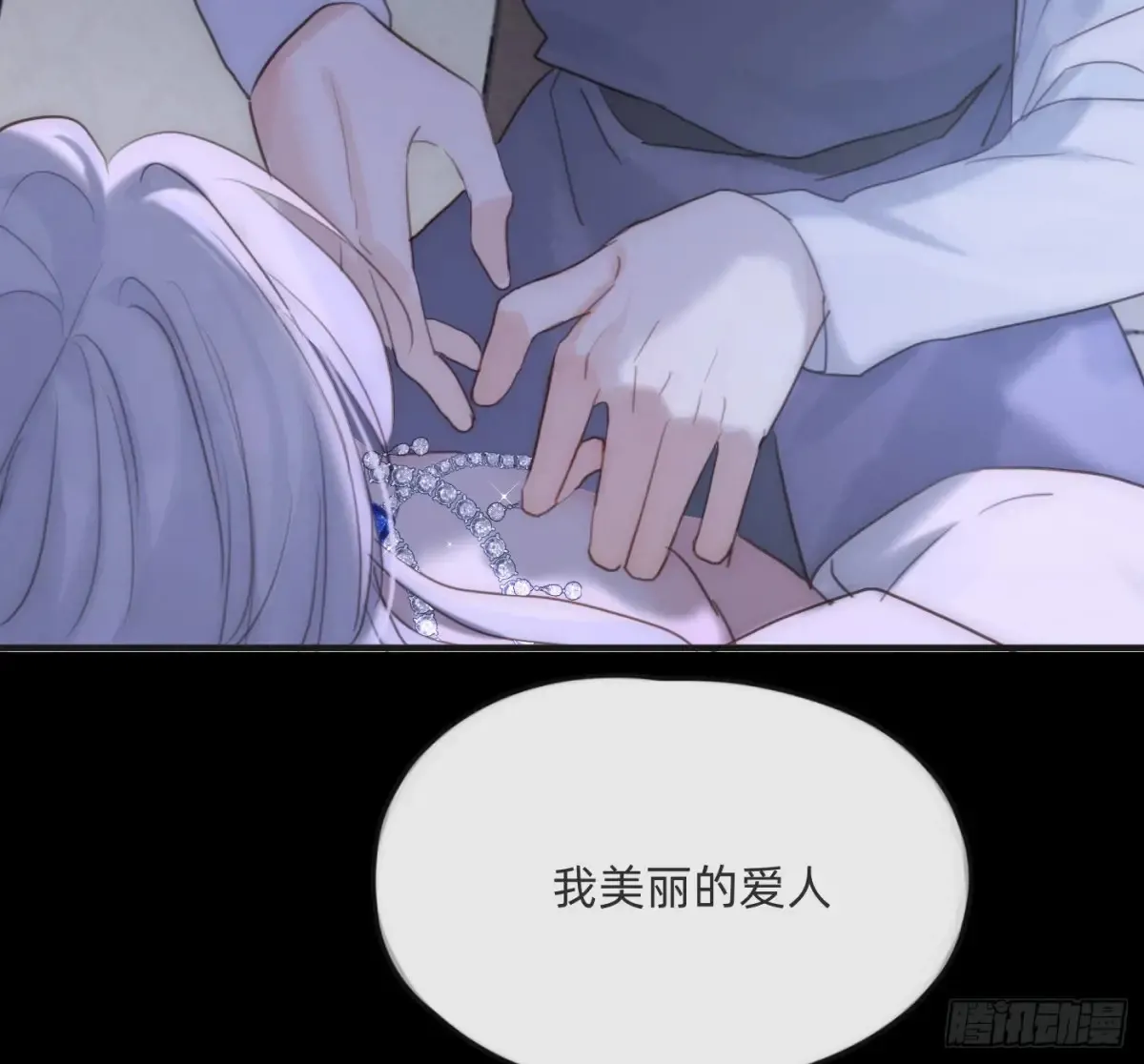 Ch.163 终于14