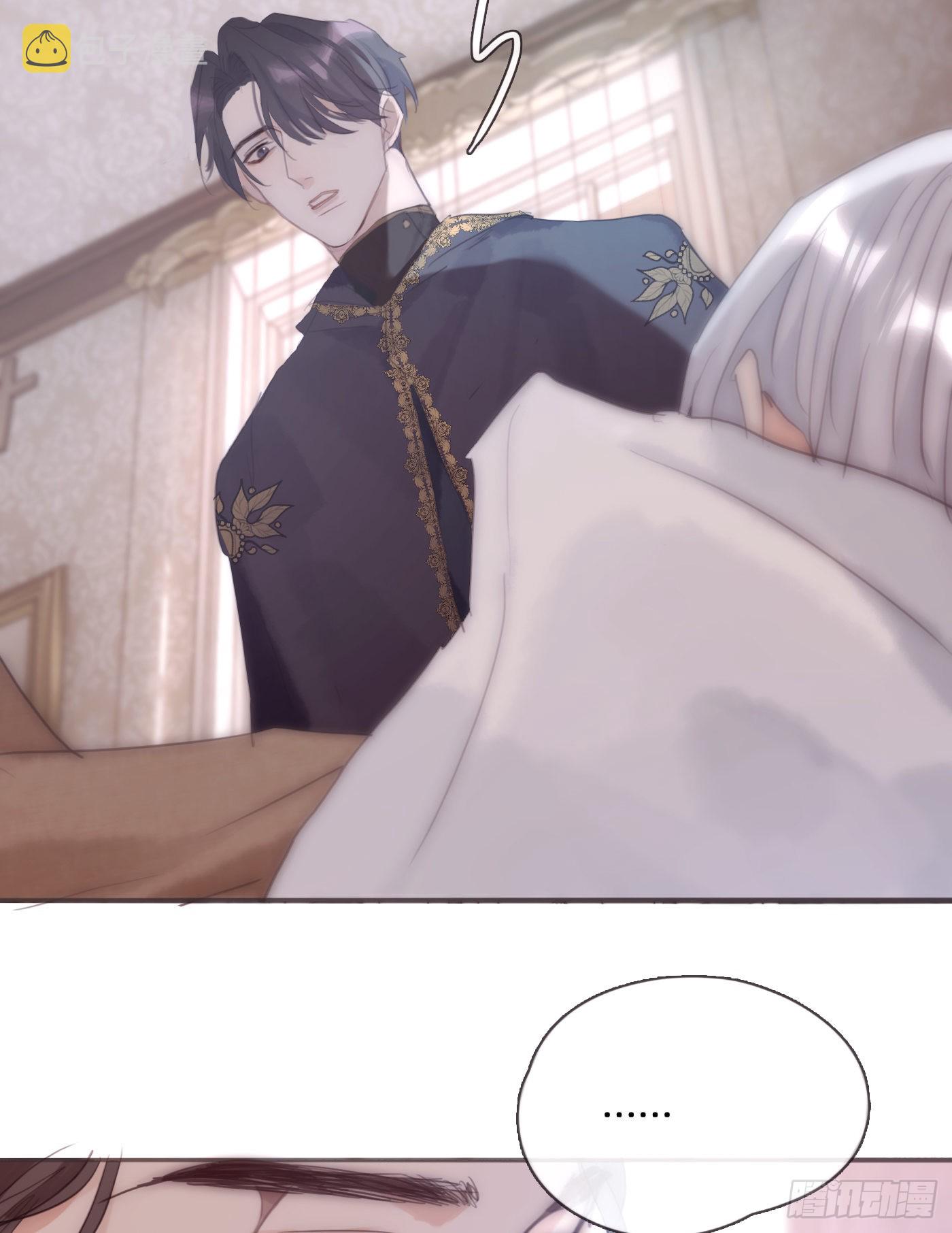 Ch.88 事态紧急35