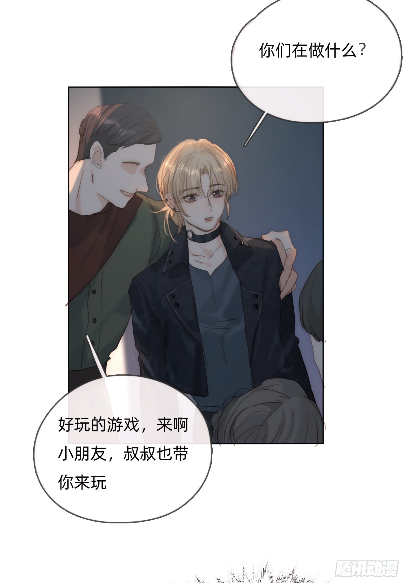 Ch.102 梅菲尔德57