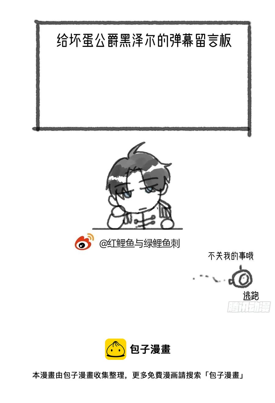 Ch.48 给你三个选项53