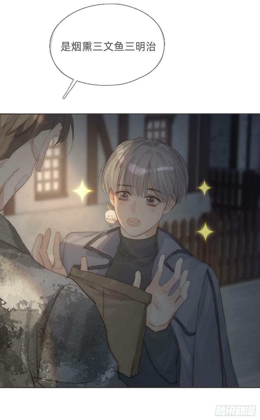 Ch.124 不同的心情47
