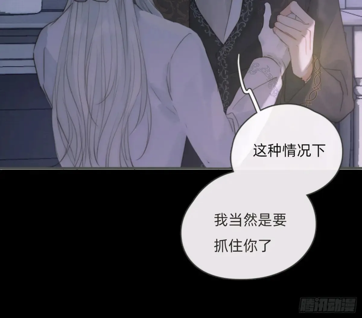 Ch.159 我亲爱的孩子10