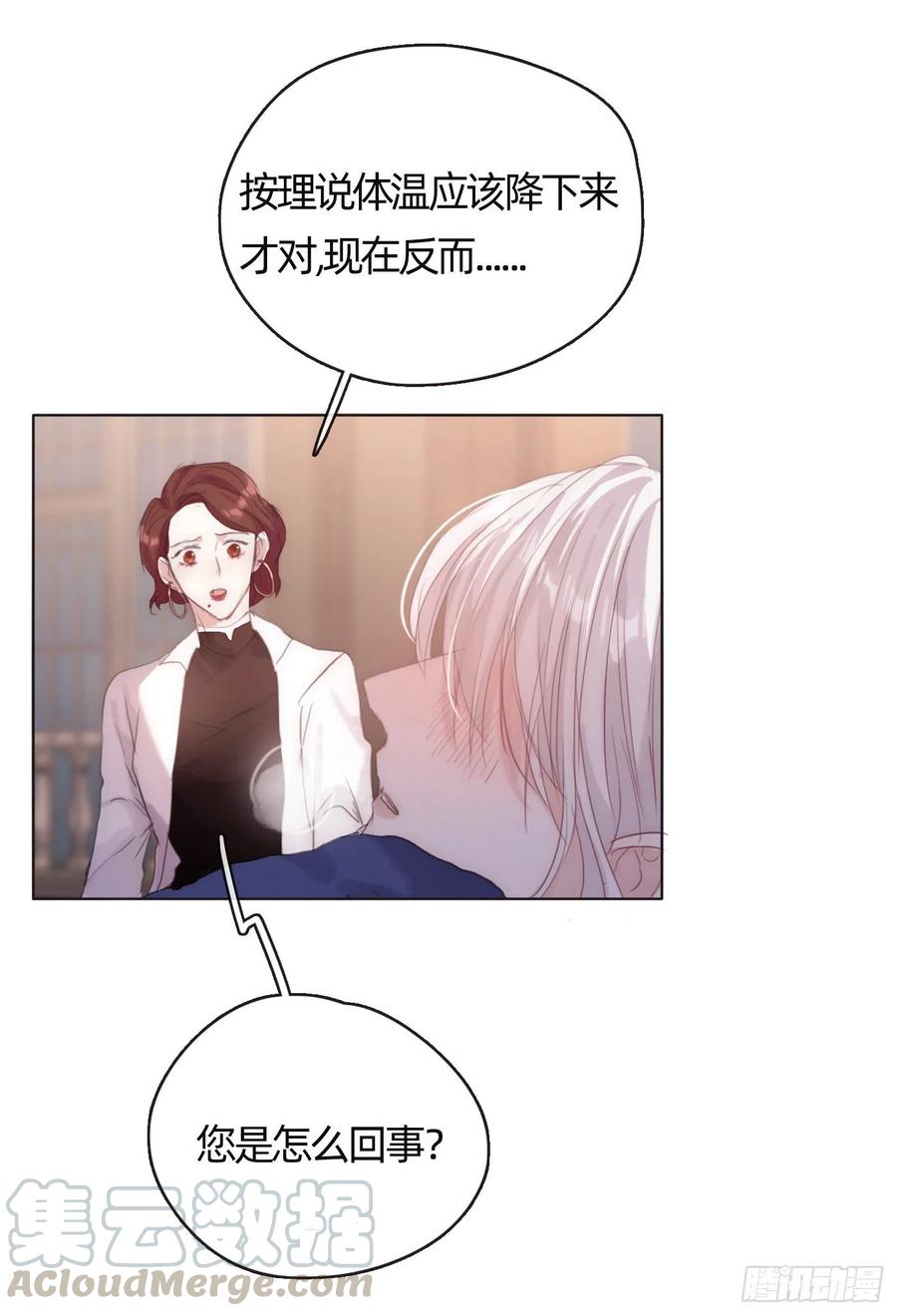 Ch.33 挣扎28