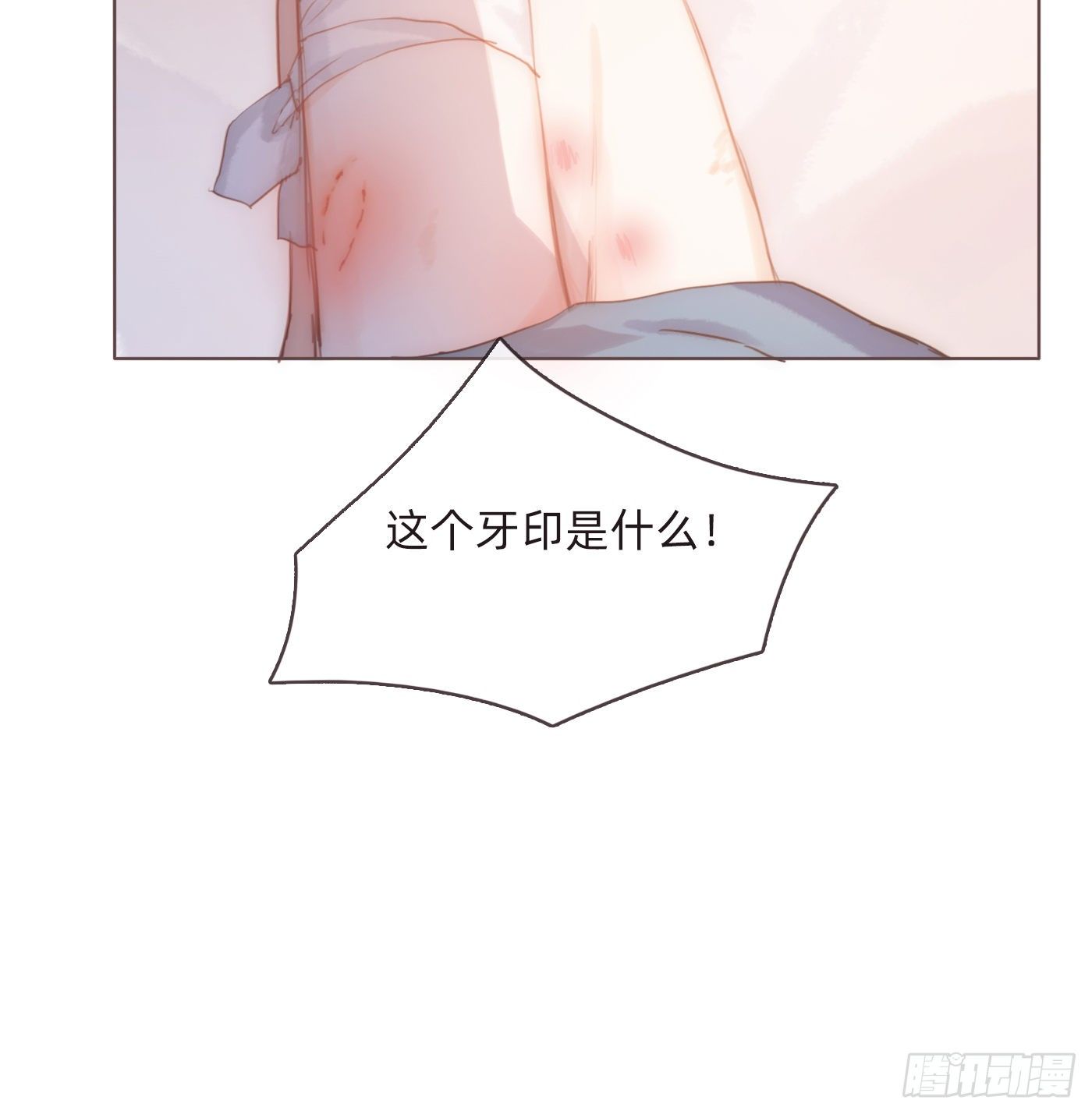 Ch.58 对我负责40