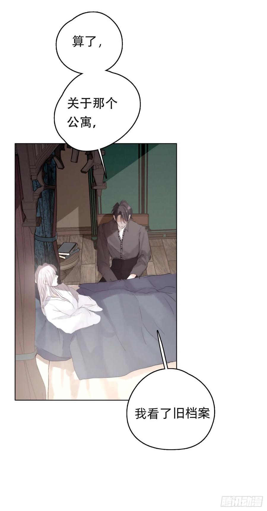 Ch.38 不是活人23