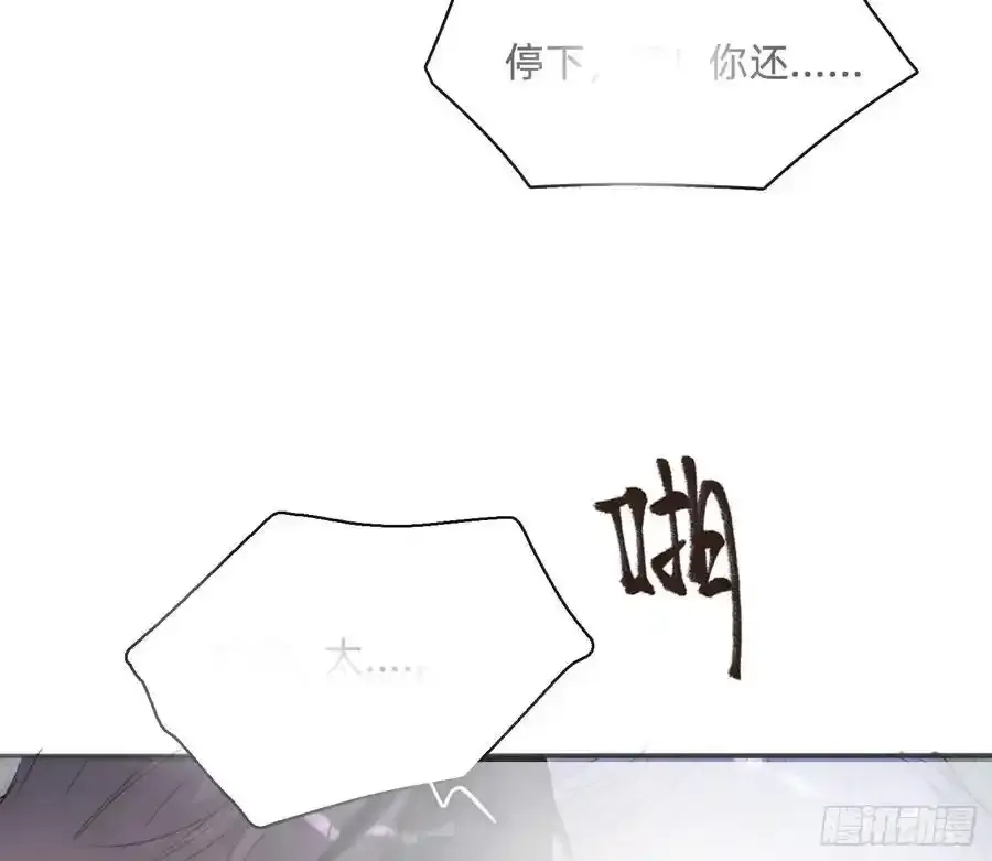 Ch.153 给你揉揉28
